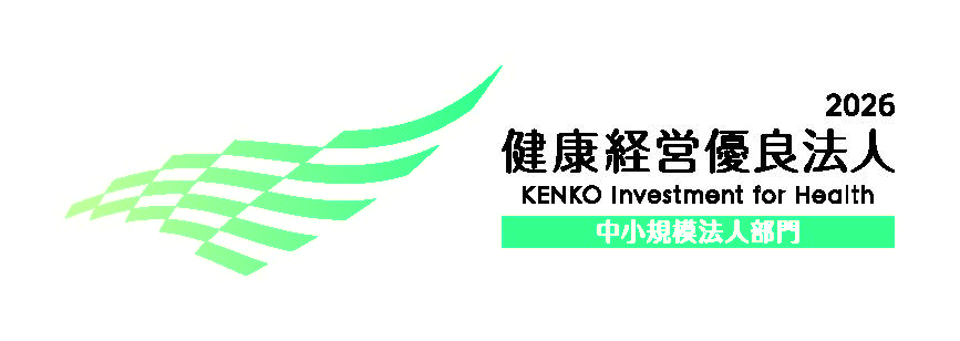 健康経営優良法人2026.jpg